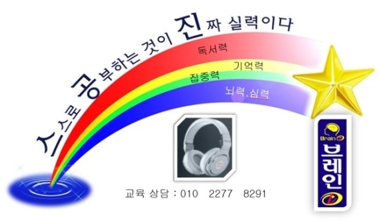 뉴로사운드 이미지