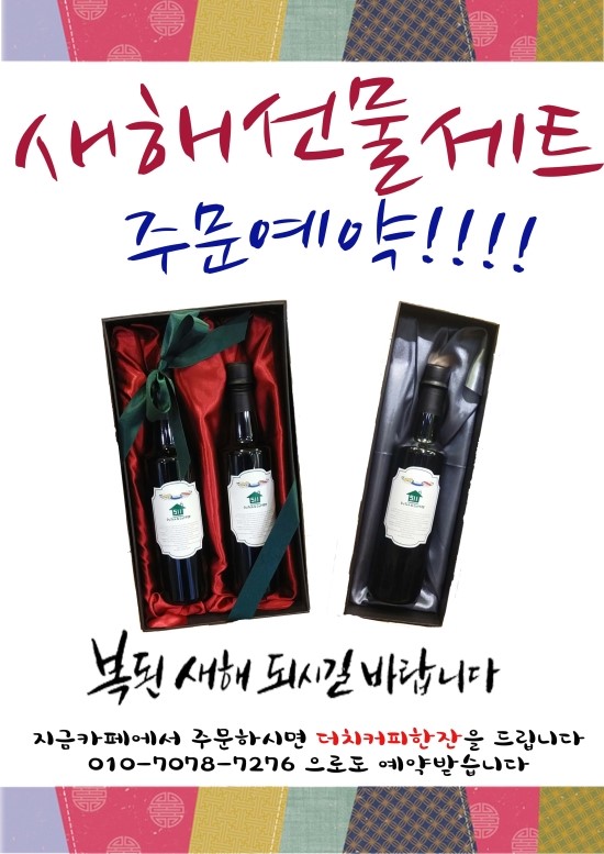 더치엔커피 이미지