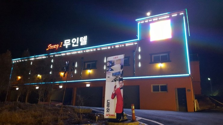 스토리1무인텔 이미지
