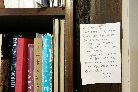 류가헌 이미지