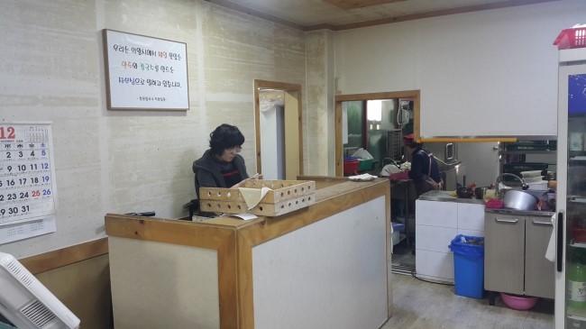 수수전골 이미지