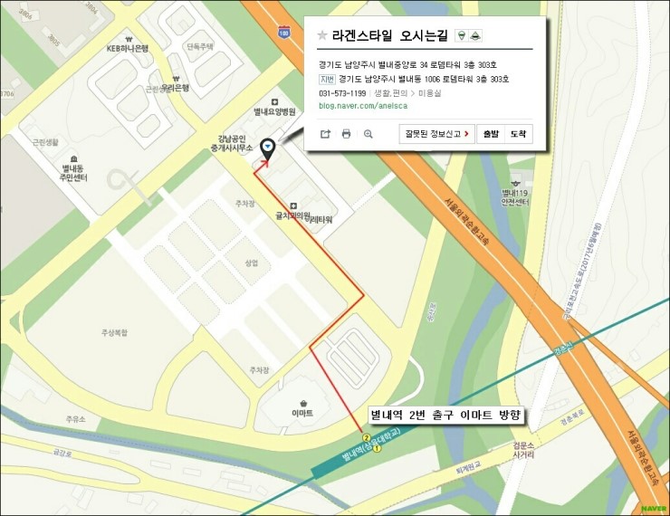 라겐스타일 이미지