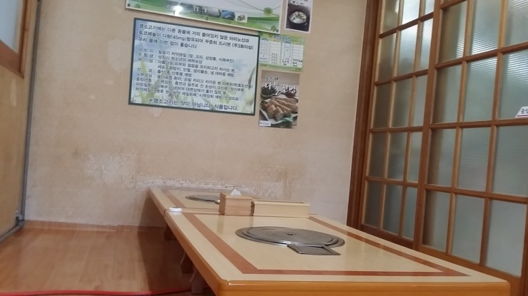 양구흑염소탕 이미지