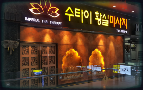행복한테라피 이미지