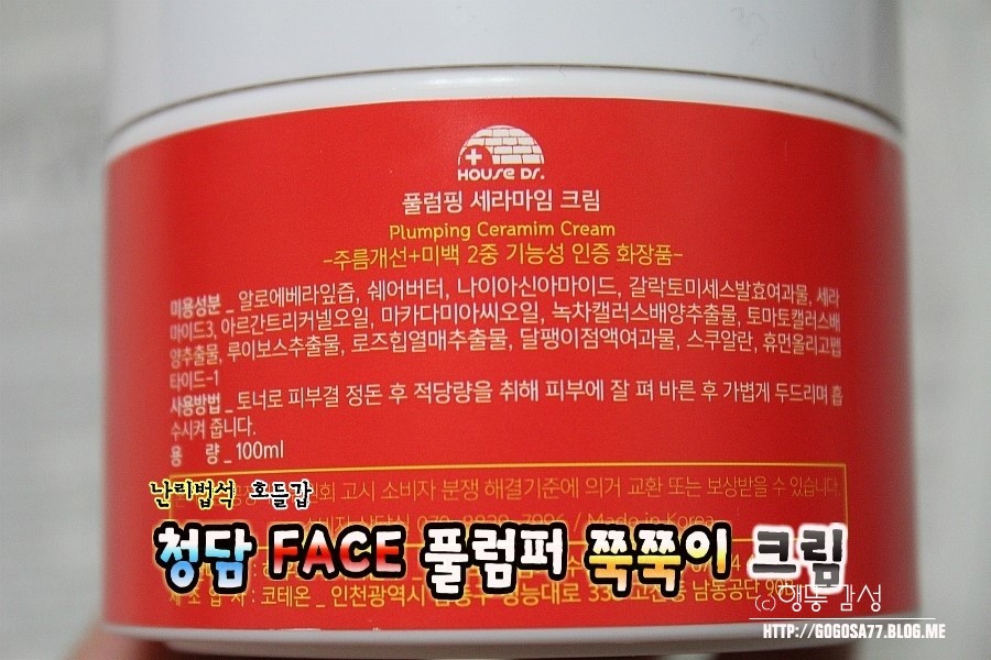 세라핑 이미지