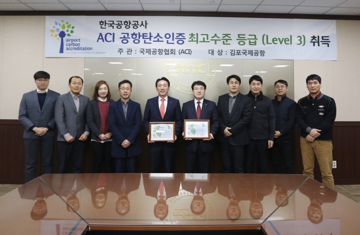 공항가스 이미지