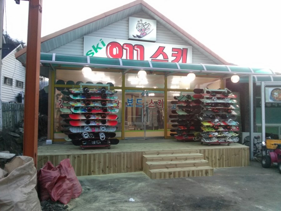 011스키샵 이미지