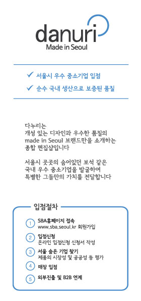아리수공방 이미지