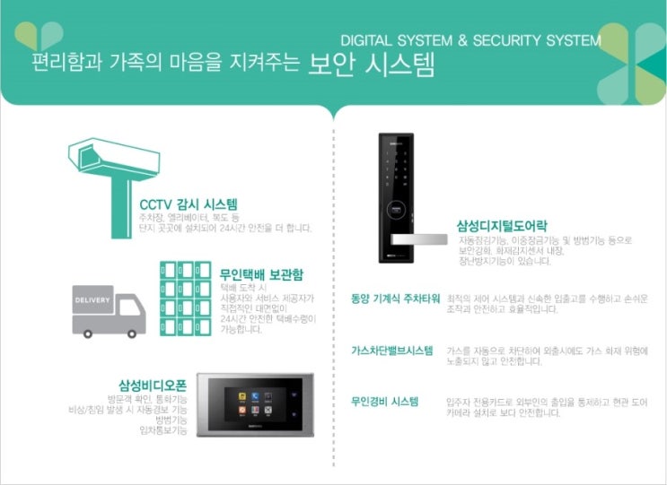 월드파크 이미지