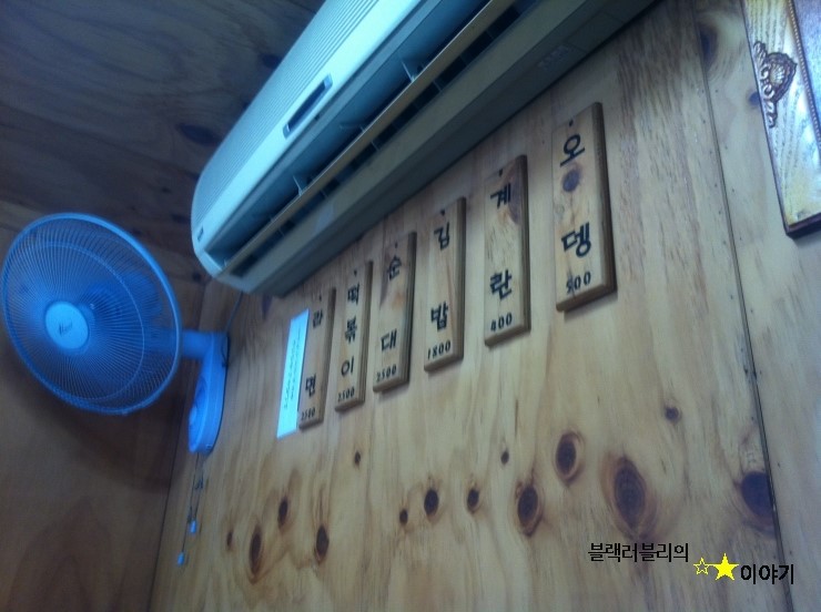 민주네김밥 이미지