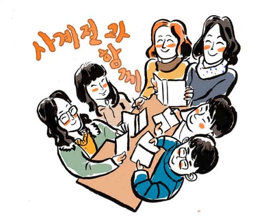 가다출판사 이미지