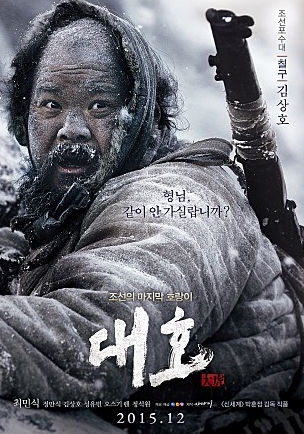 대호상사 이미지