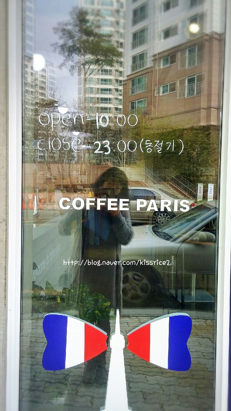 커피파리스 이미지