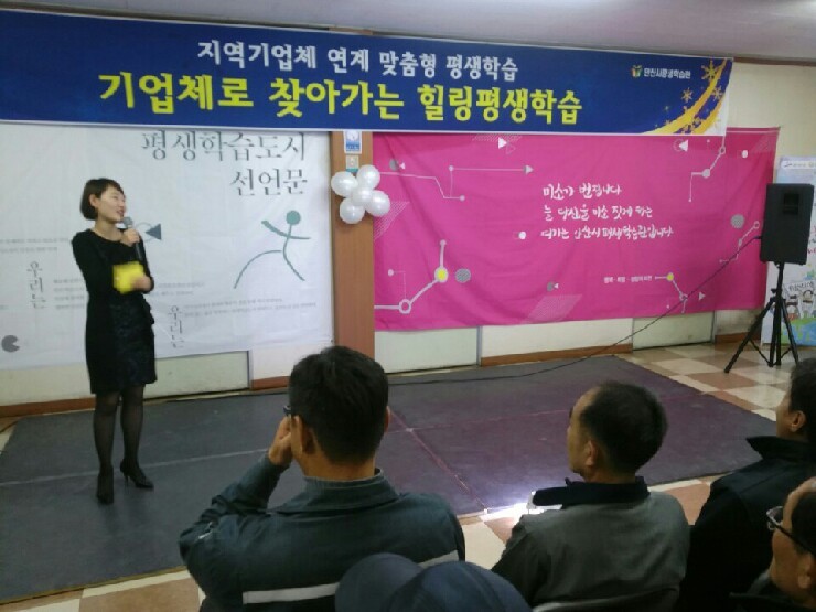 동남 석유 이미지
