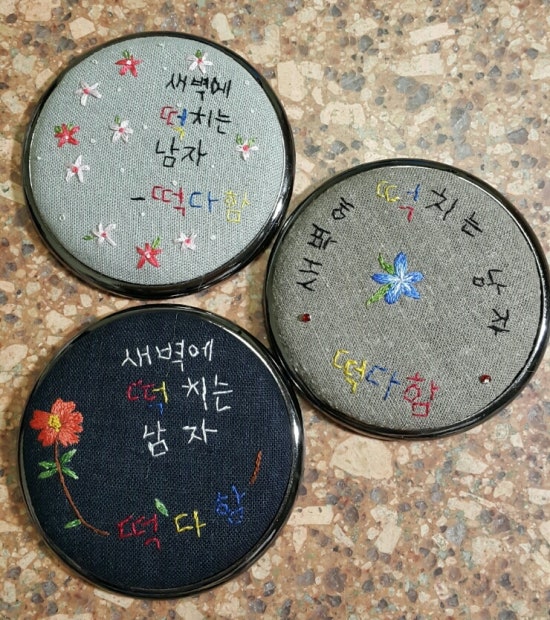 떡다함 이미지