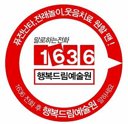 포브스요양병원 이미지