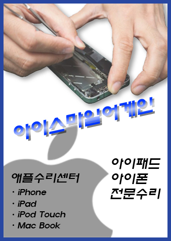 아이스마일어게인신사 이미지