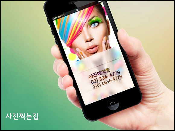 백화사진관 이미지