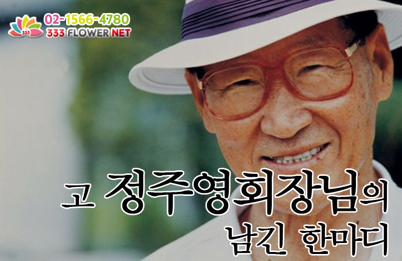 플라워넷 이미지