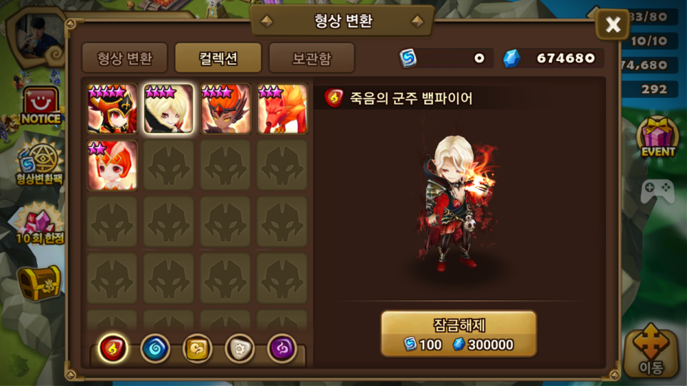 후모바일 이미지