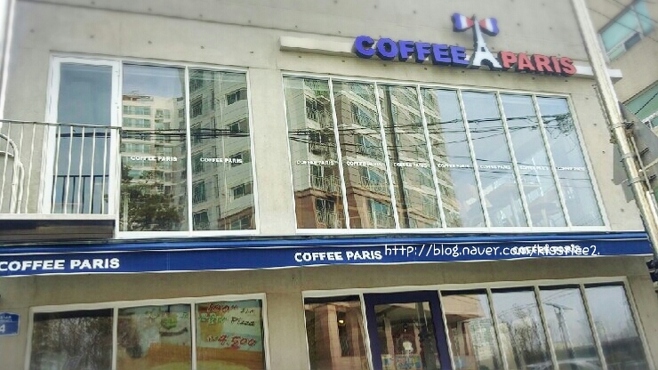 커피파리스 이미지
