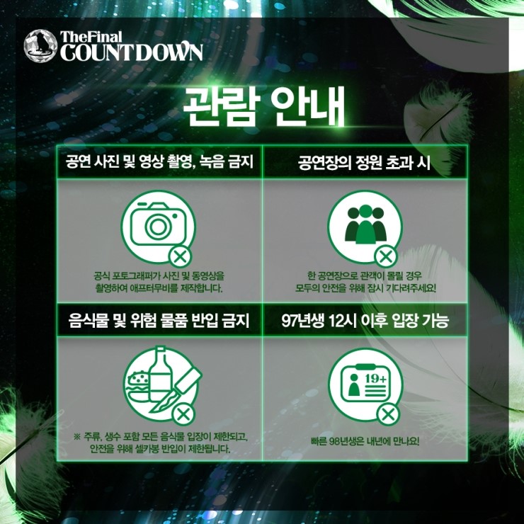 더 프레젠트 이미지