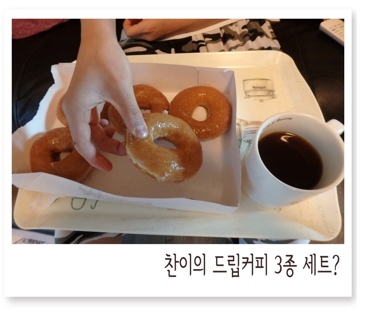 찬이커피 이미지