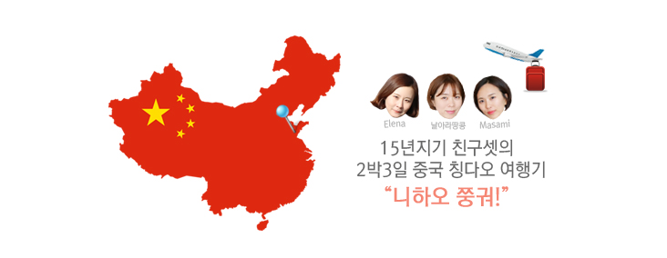 연화각 이미지