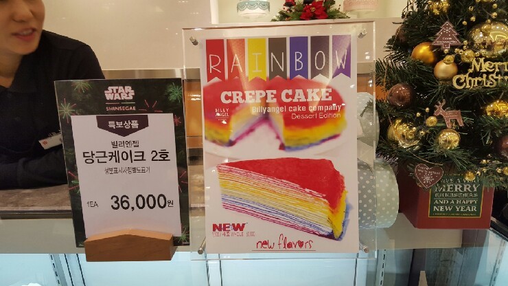 엔젤노래빵 이미지