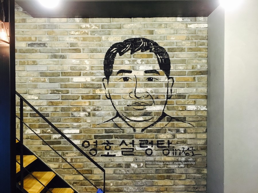 영호인테리어 이미지