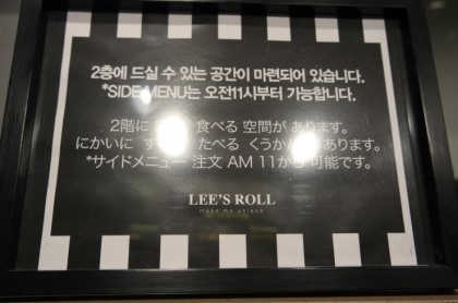 로드김밥 이미지