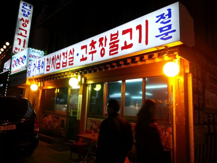 명품당구장 이미지