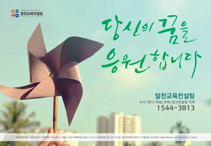 미래AMC 이미지