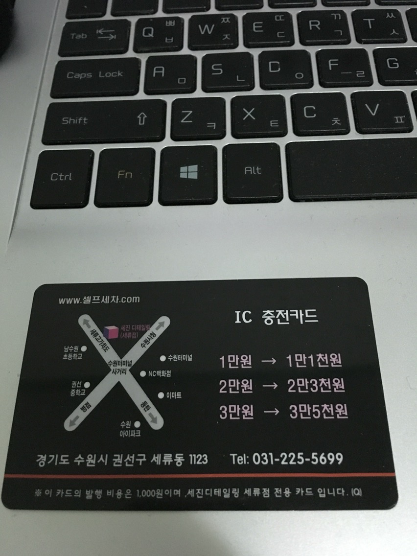 세진셀프세차장 이미지