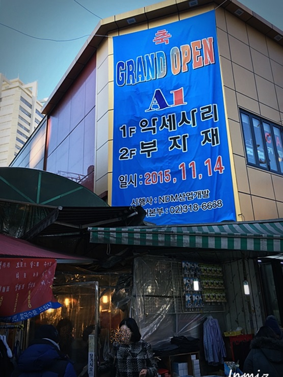 남촌분식집 이미지