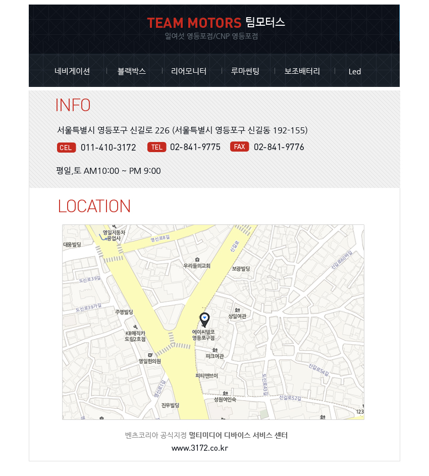 레볼보 이미지