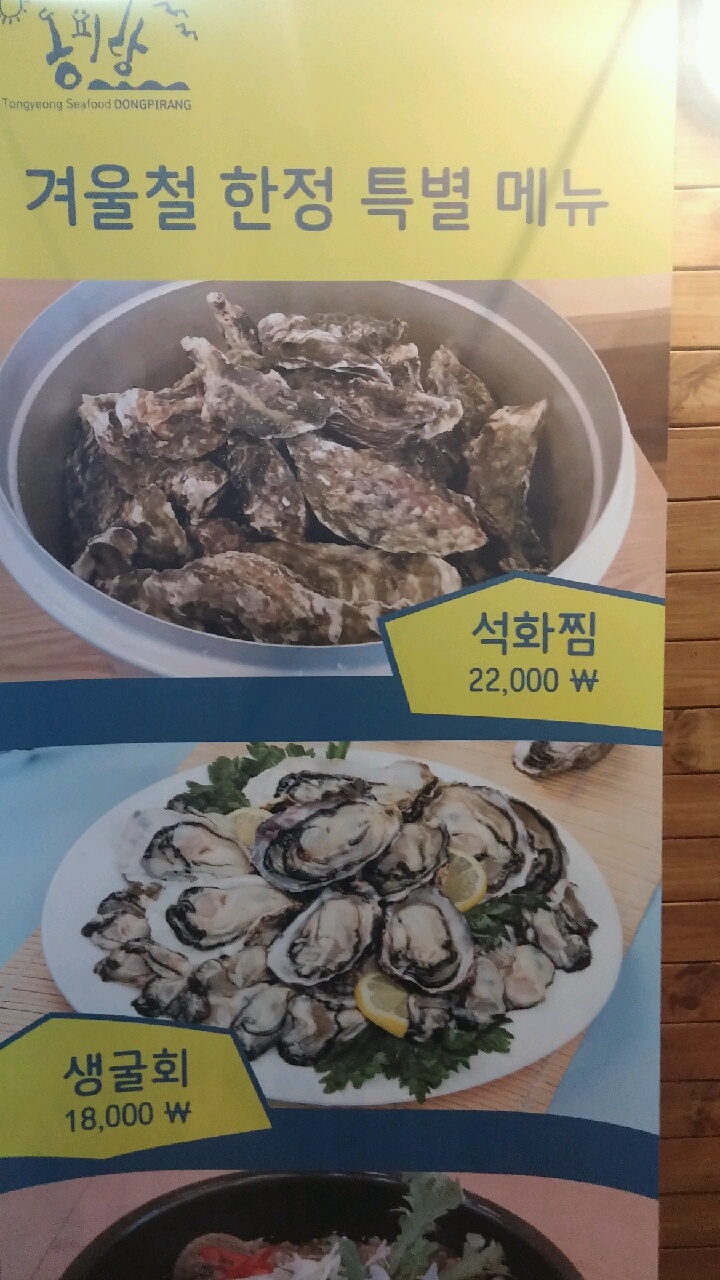 맛진부엌 이미지