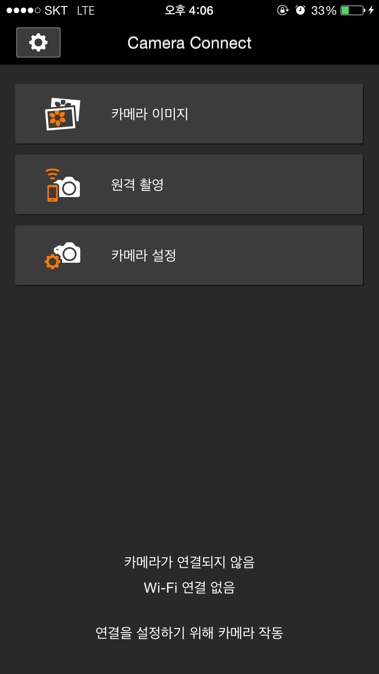 거성카메라 이미지