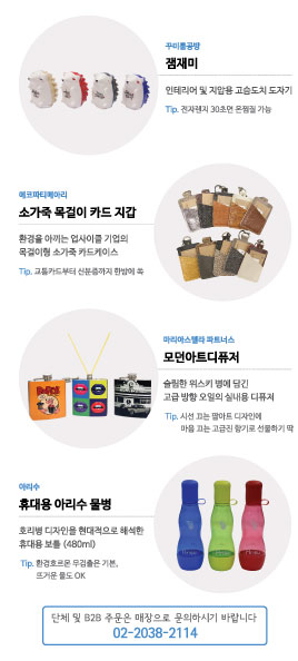 아리수공방 이미지