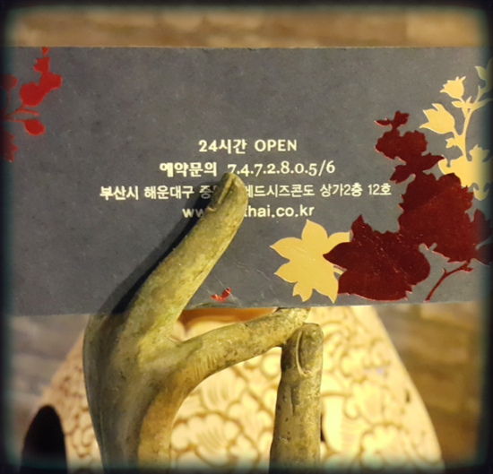 행복한테라피 이미지
