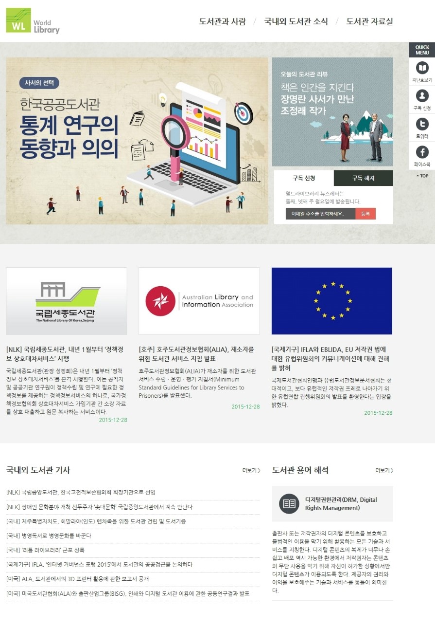 중앙아이엔티(주) 이미지