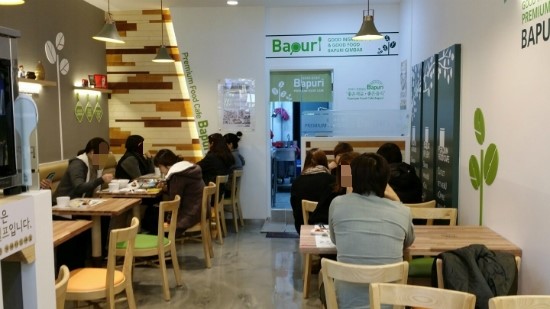 바푸리 이미지