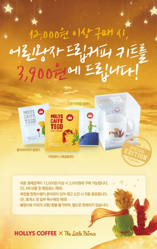 탐나플라워 이미지