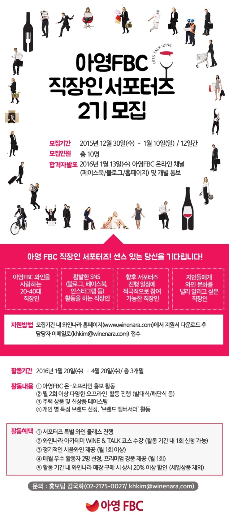 아영지원 이미지