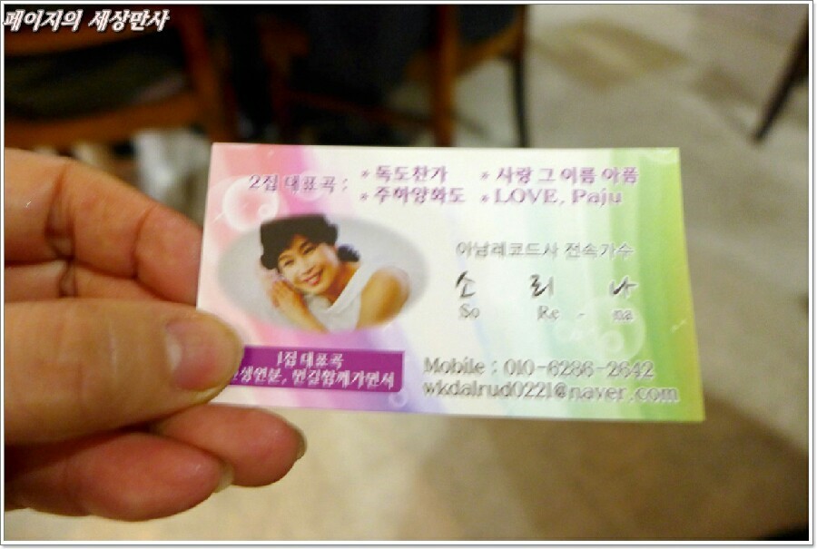 아남레코드사 이미지