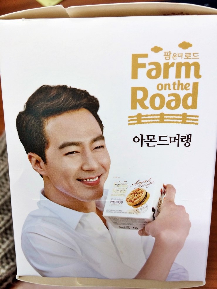 오늘 하루,머랭 이미지