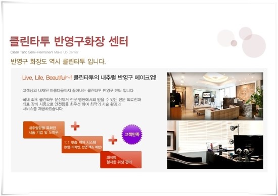 동안라인 이미지