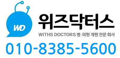 위즈닥터스 이미지