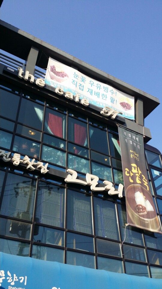 더카페 이미지