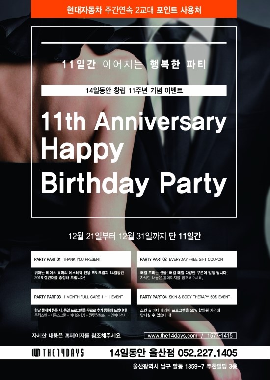 달동현대자동차 이미지